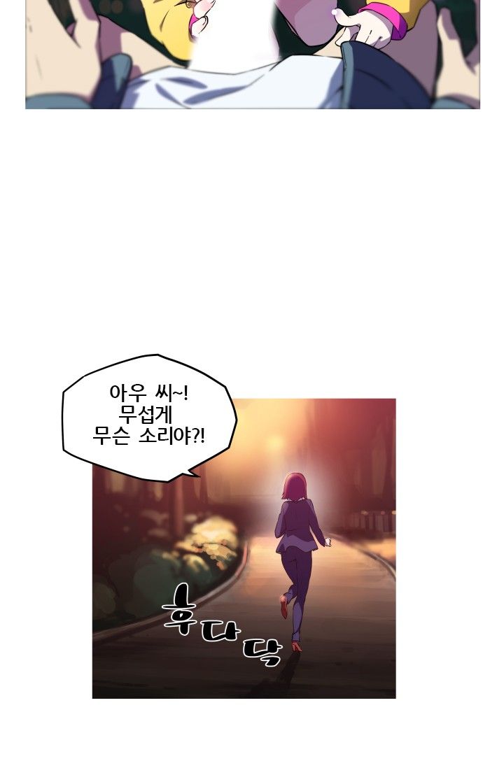 She Has Three Flavors Raw Chapter 9 Page 18