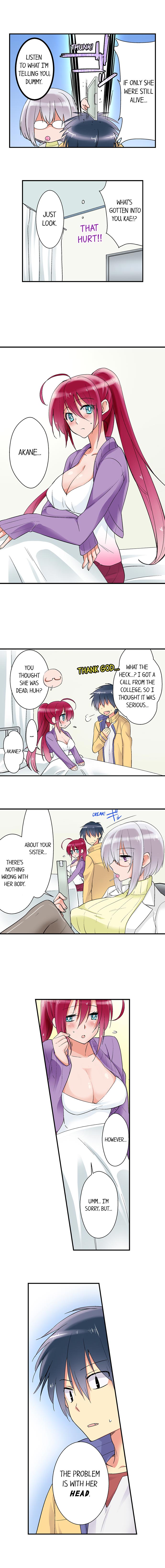 My Sister Has Amnesia – What's Sex? Chapter 1 Page 3