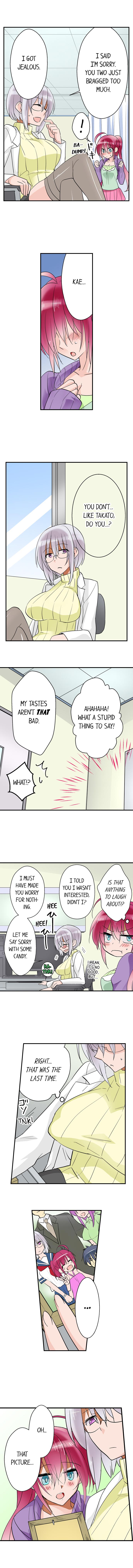 My Sister Has Amnesia – What's Sex? Chapter 12 Page 6