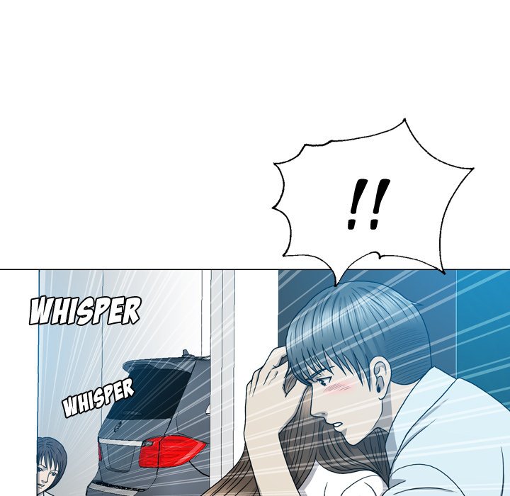 Disfigured Chapter 12 Page 17
