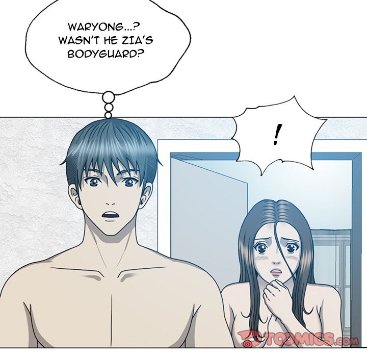 Disfigured Chapter 19 Page 50