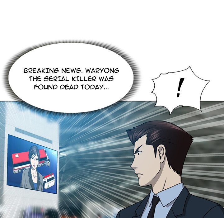 Disfigured Chapter 19 Page 60