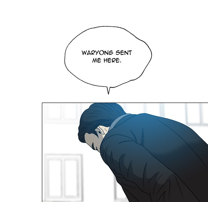 Disfigured Chapter 20 Page 7