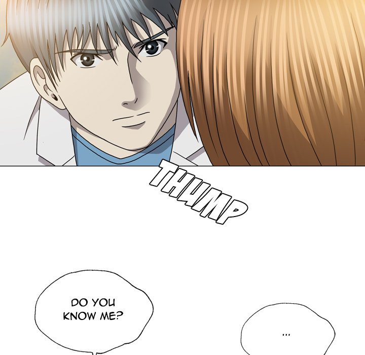 Disfigured Chapter 21 Page 47