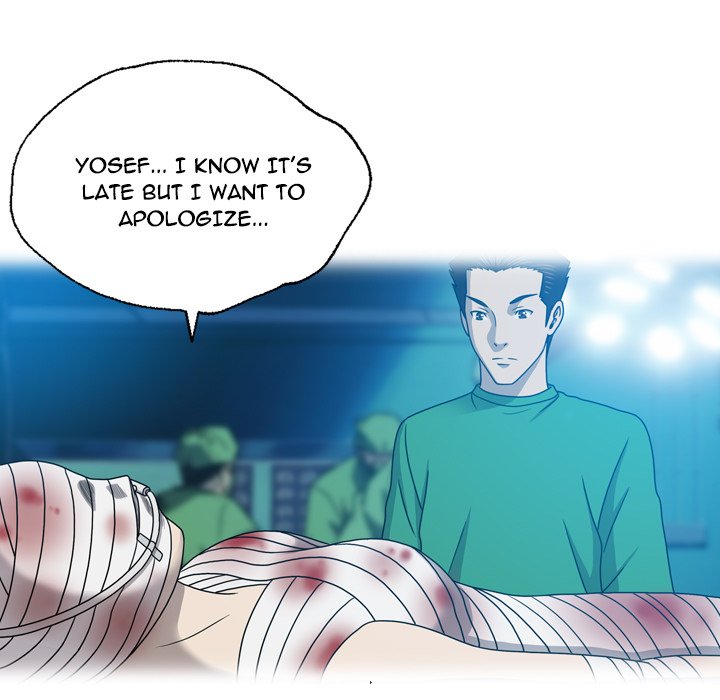 Disfigured Chapter 21 Page 7