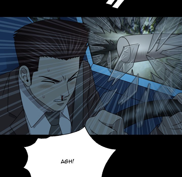 Disfigured Chapter 22 Page 12