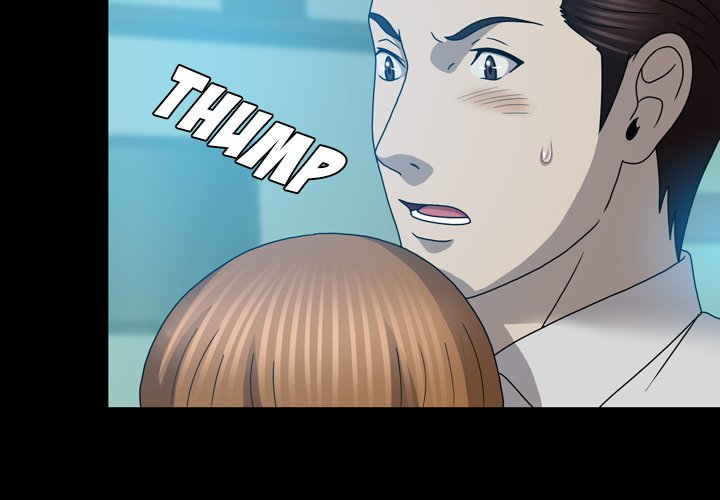 Disfigured Chapter 23 Page 4