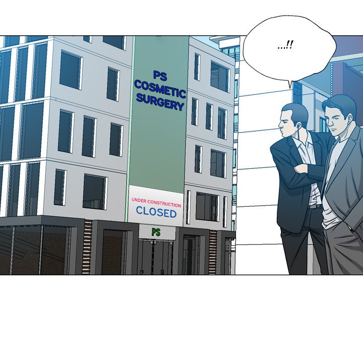 Disfigured Chapter 24 Page 7