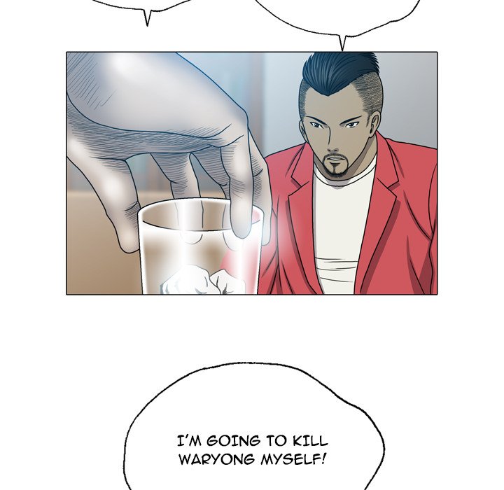 Disfigured Chapter 24 Page 92
