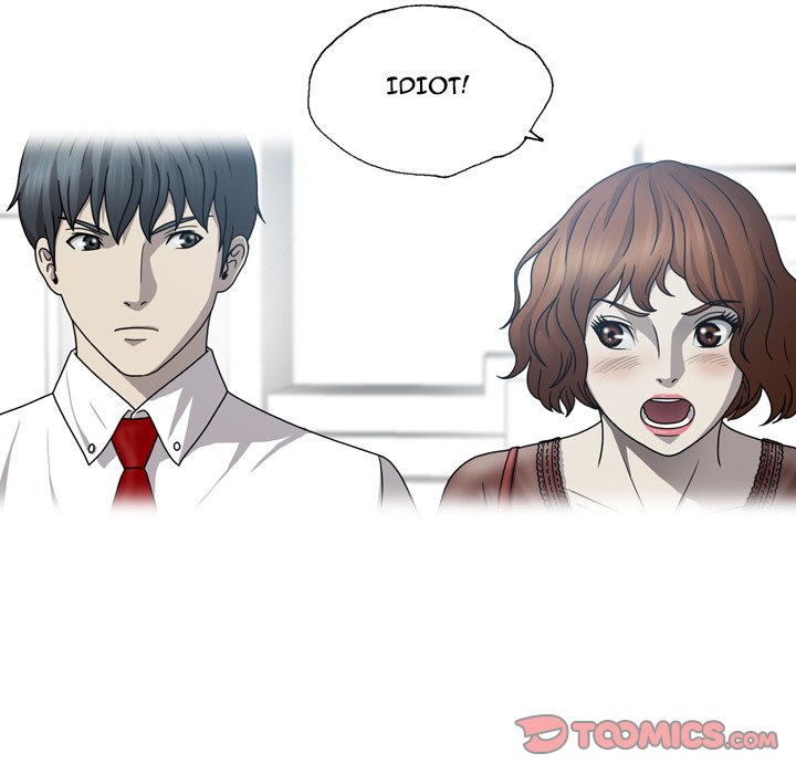 Disfigured Chapter 32 Page 81