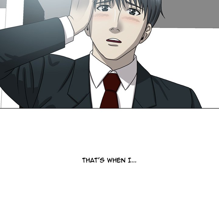 Disfigured Chapter 8 Page 86