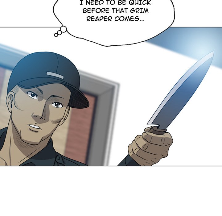 Disfigured Chapter 9 Page 11
