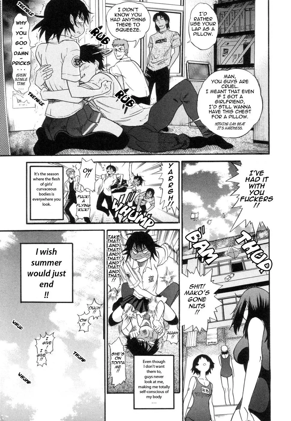 Shichau? Chapter 1 Page 7