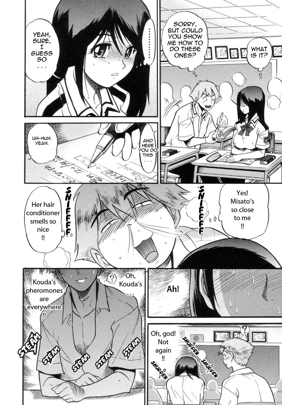 Shichau? Chapter 2 Page 12