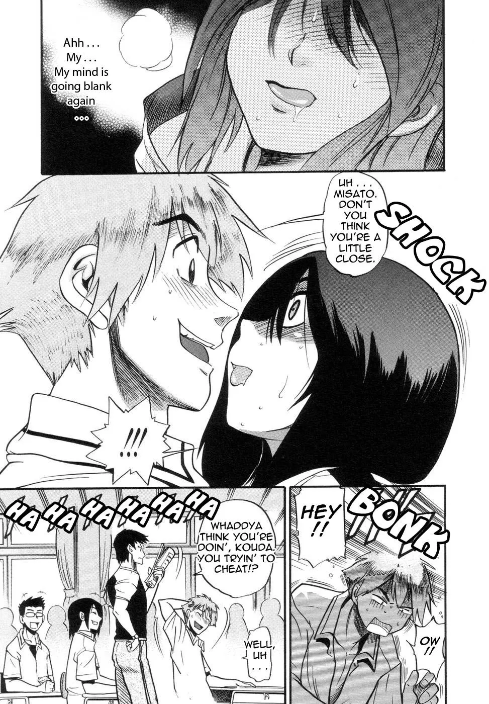 Shichau? Chapter 2 Page 13