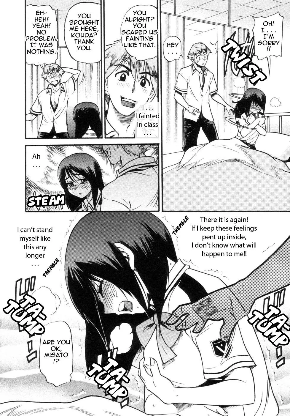 Shichau? Chapter 2 Page 16