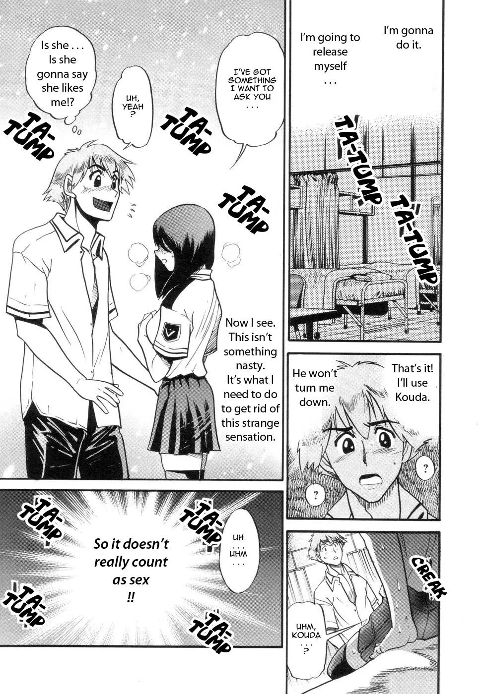 Shichau? Chapter 2 Page 17