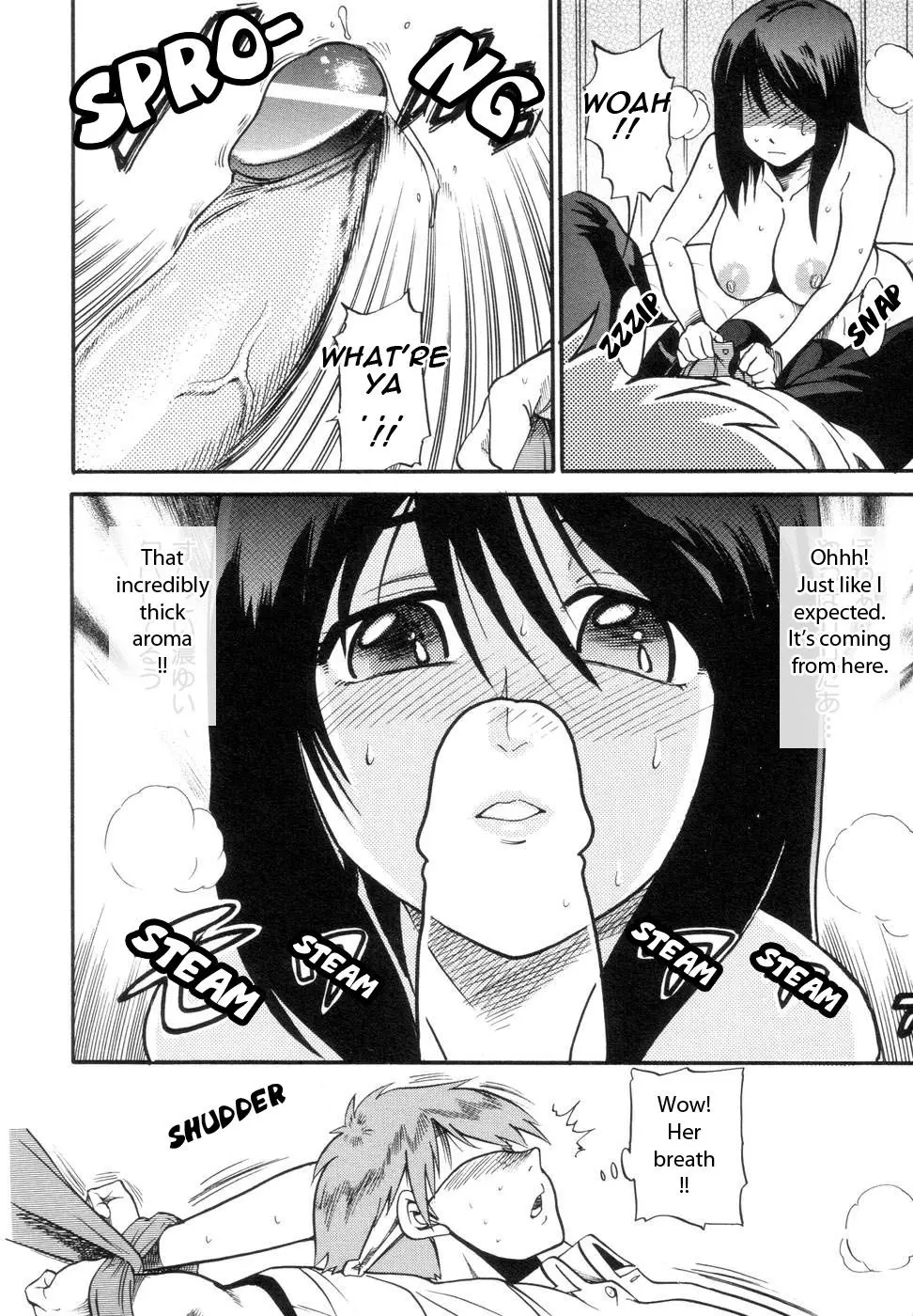 Shichau? Chapter 2 Page 20