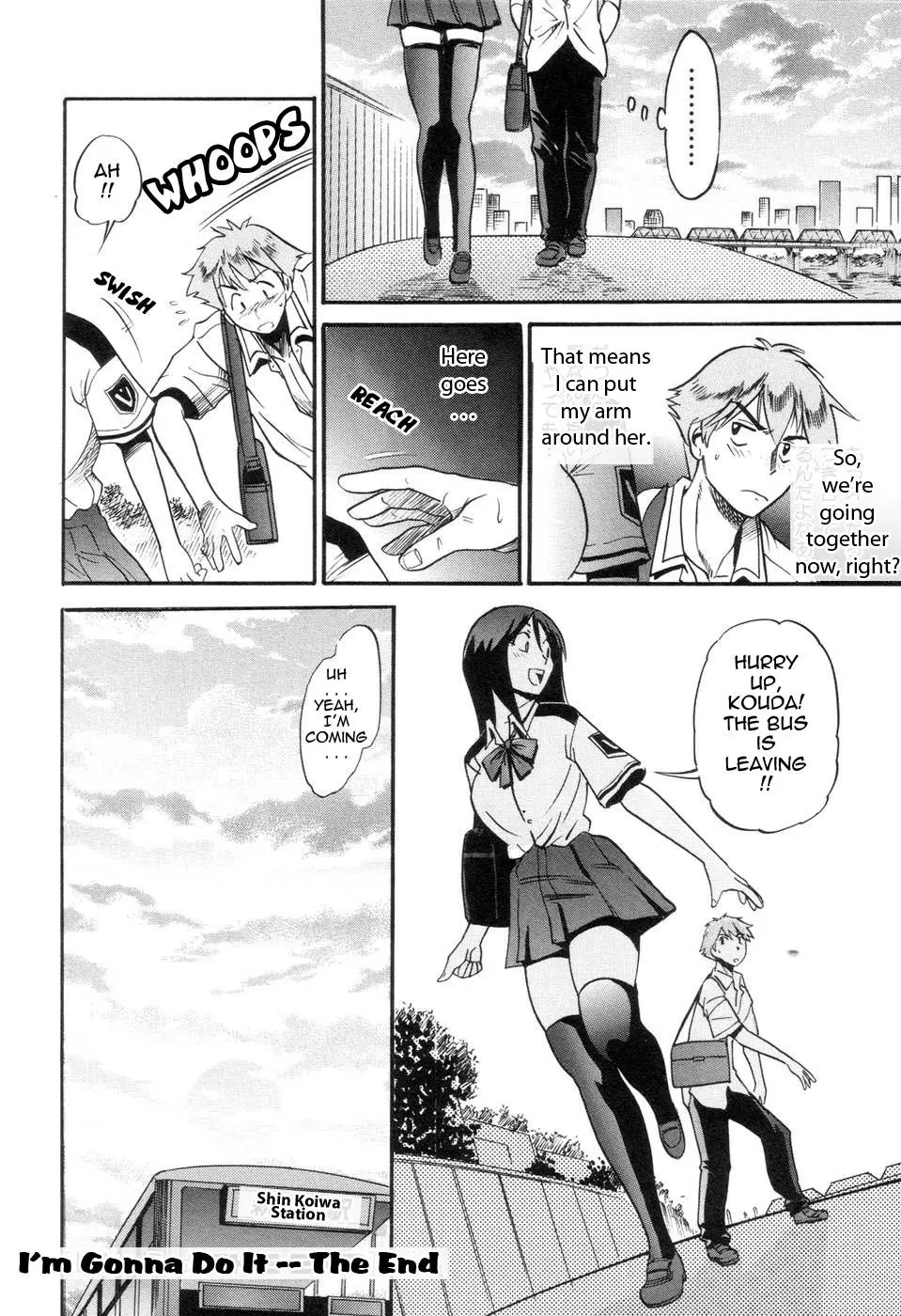 Shichau? Chapter 2 Page 33