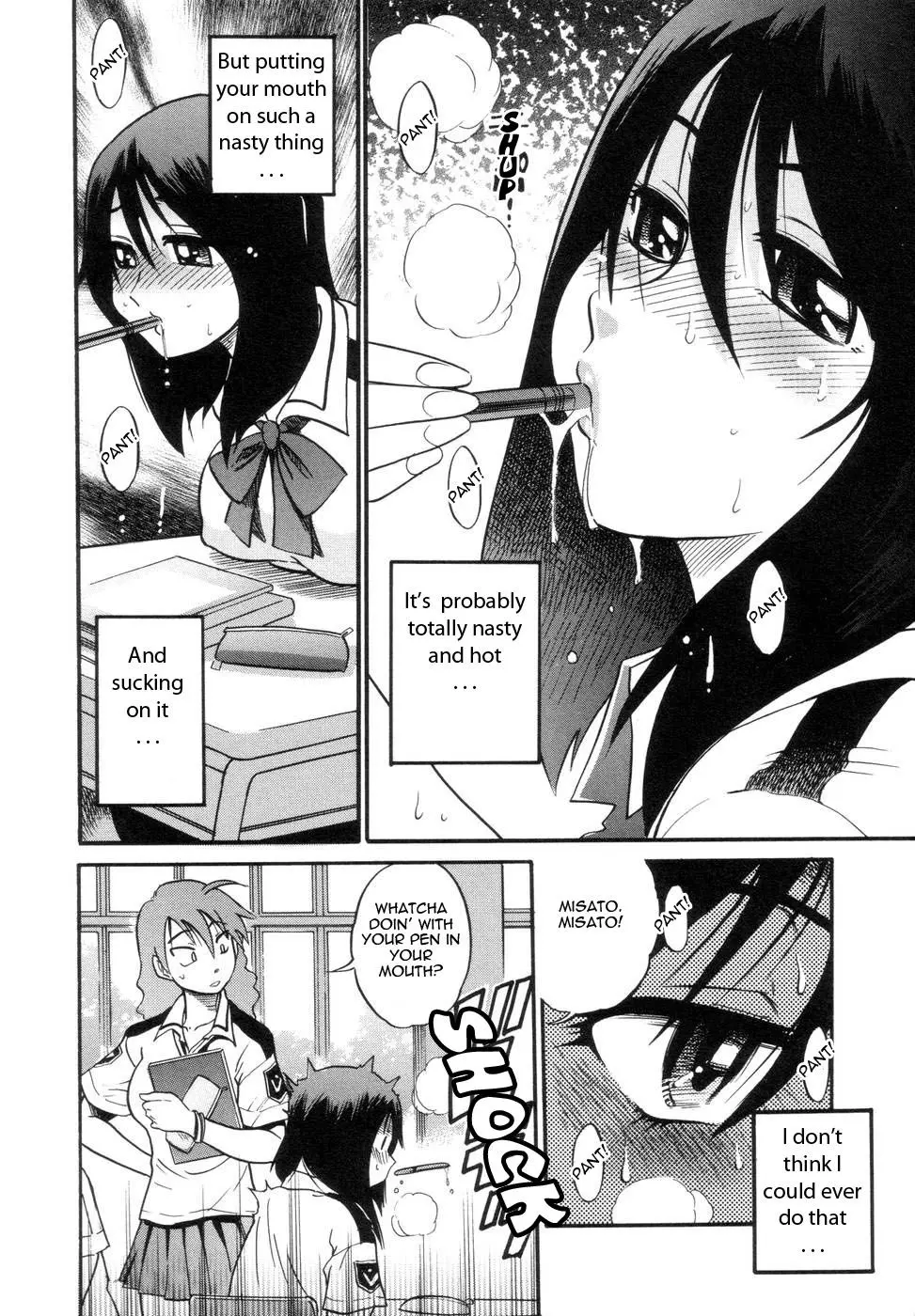 Shichau? Chapter 2 Page 4