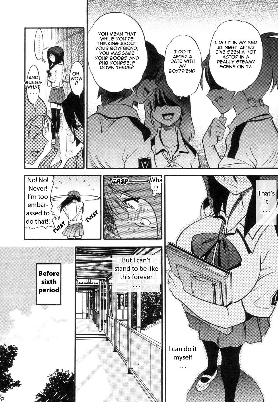 Shichau? Chapter 2 Page 6