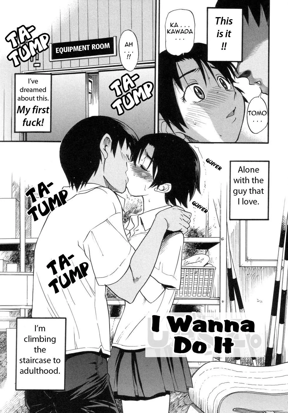 Shichau? Chapter 3 Page 1