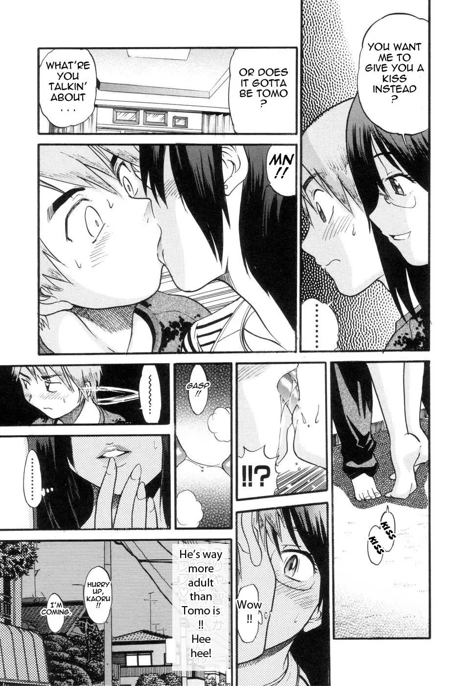 Shichau? Chapter 3 Page 7