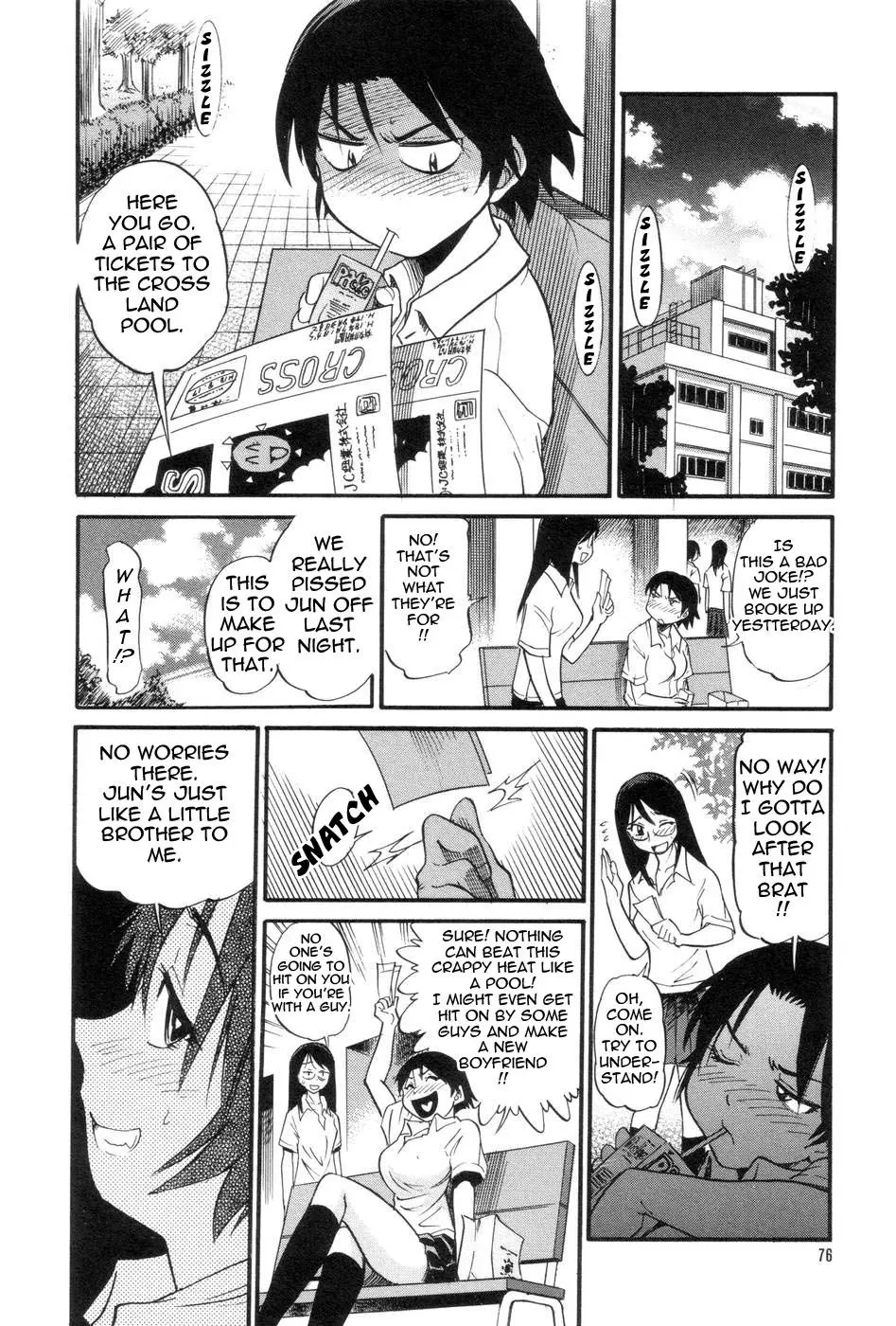 Shichau? Chapter 3 Page 8