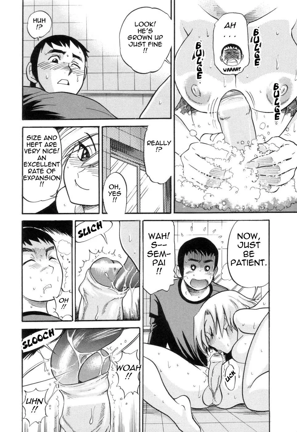Shichau? Chapter 6 Page 16