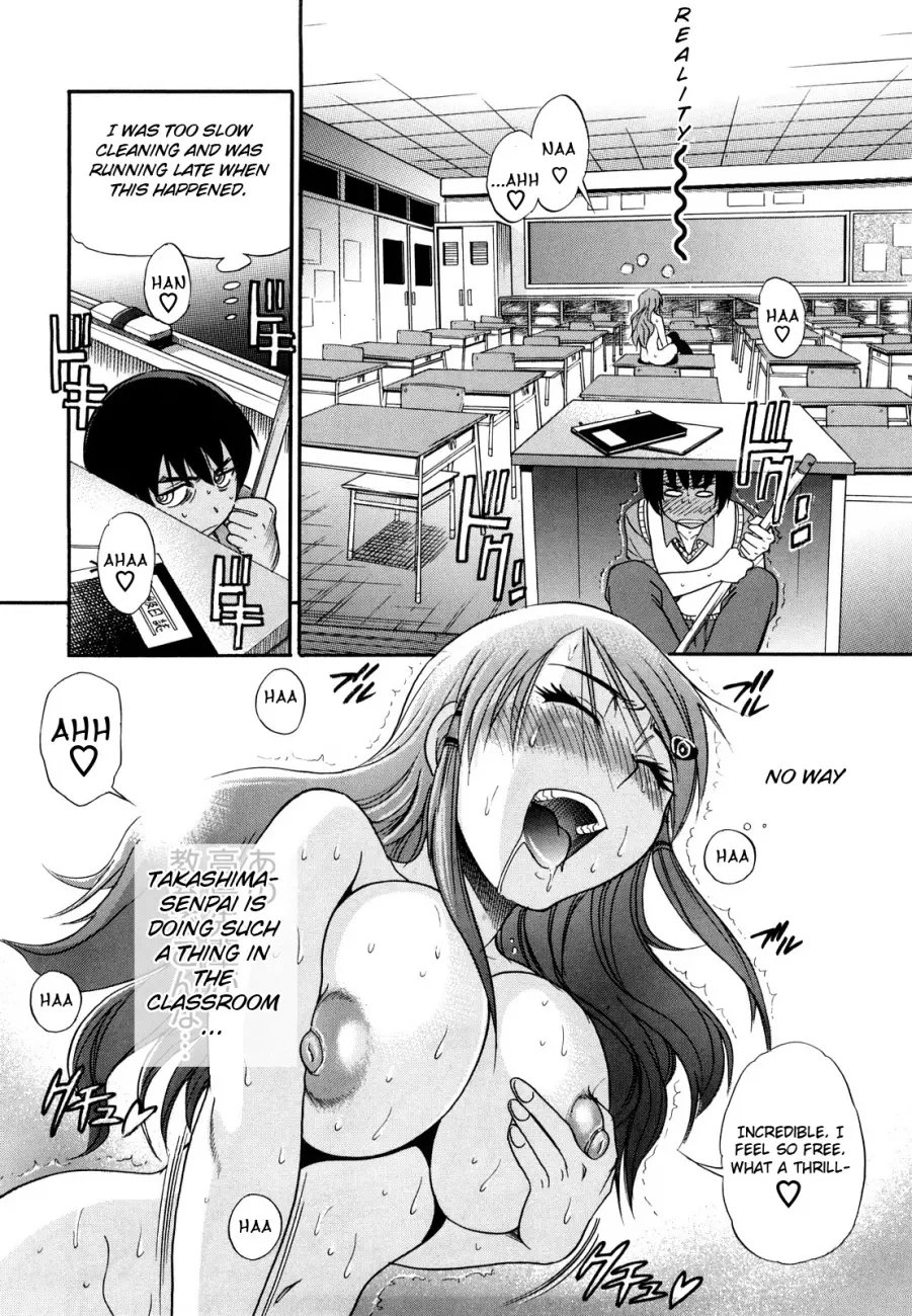 HHH Triple H♥ Chapter 1 Page 10