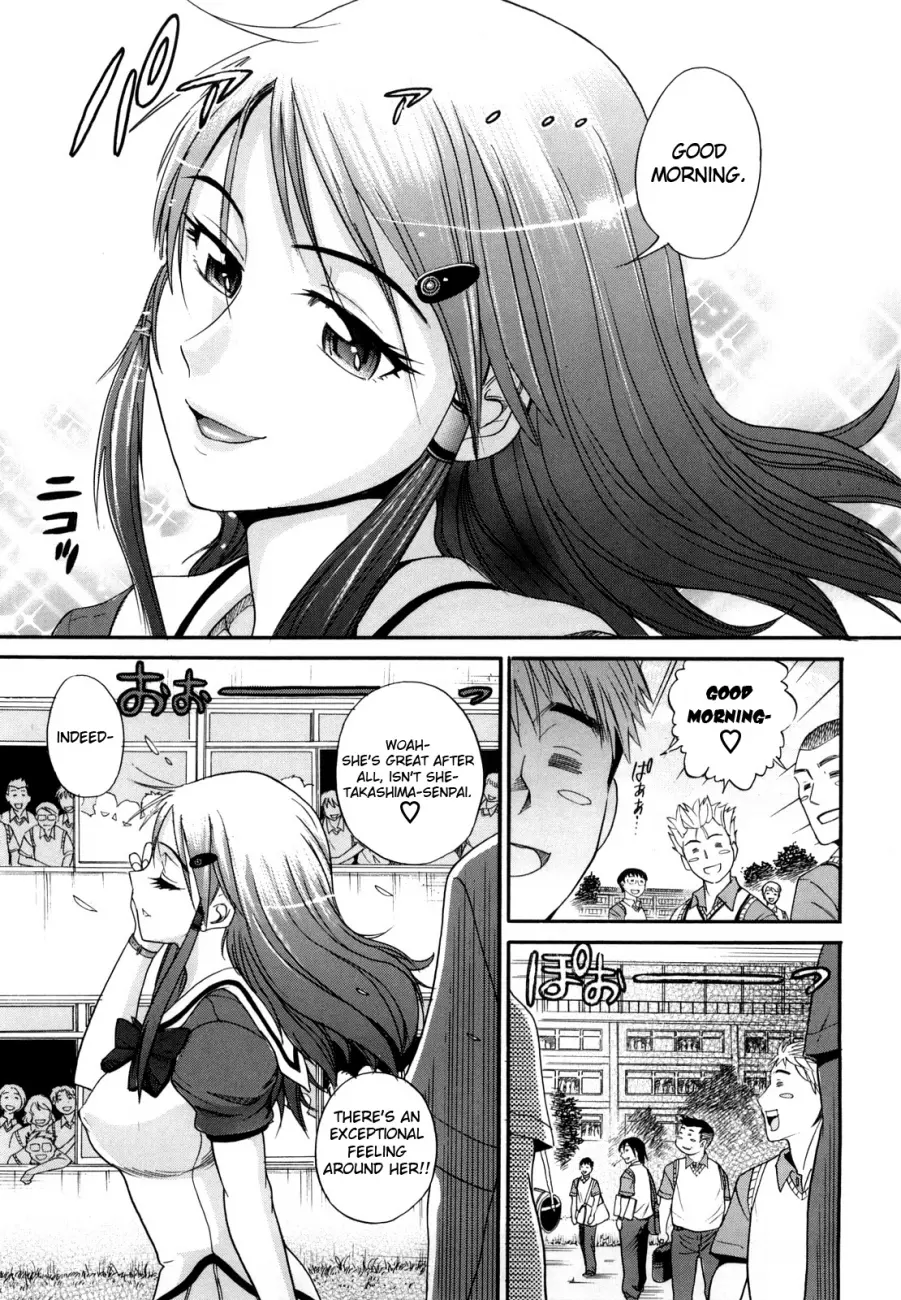 HHH Triple H♥ Chapter 1 Page 7