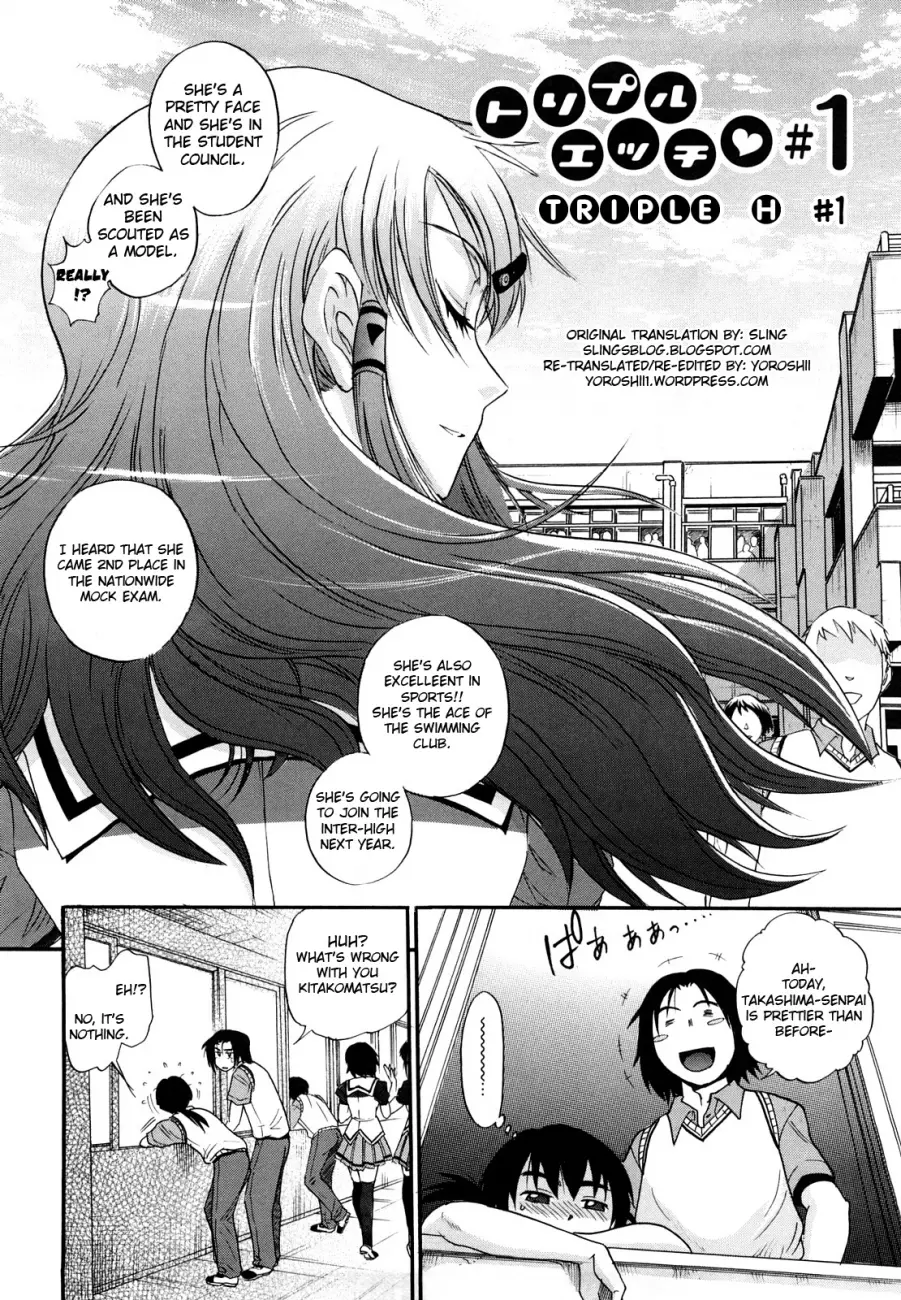 HHH Triple H♥ Chapter 1 Page 8