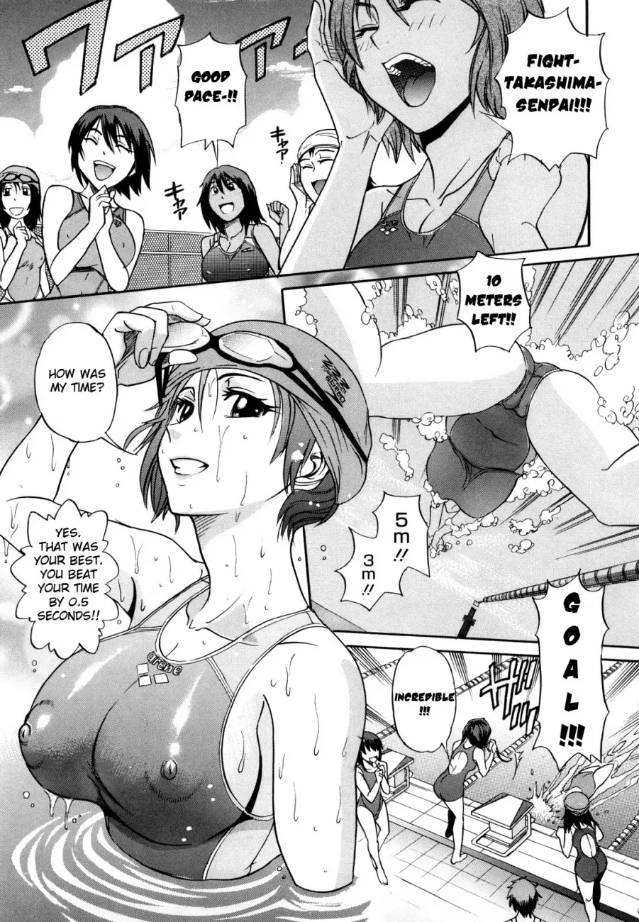 HHH Triple H♥ Chapter 2 Page 1