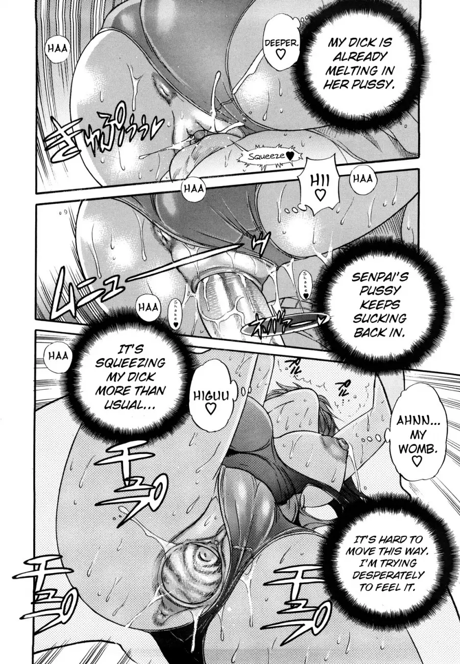 HHH Triple H♥ Chapter 2 Page 18