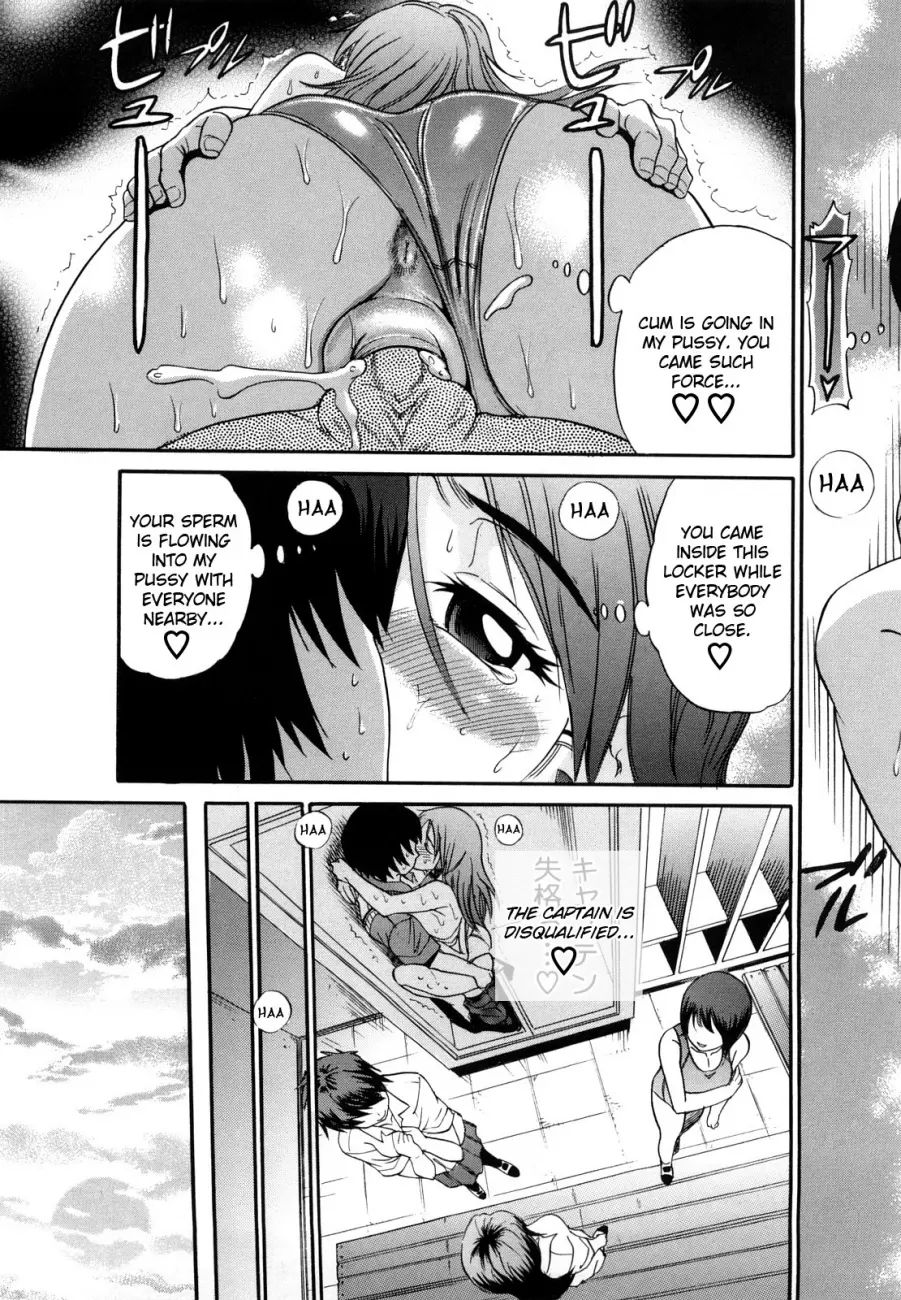 HHH Triple H♥ Chapter 2 Page 23