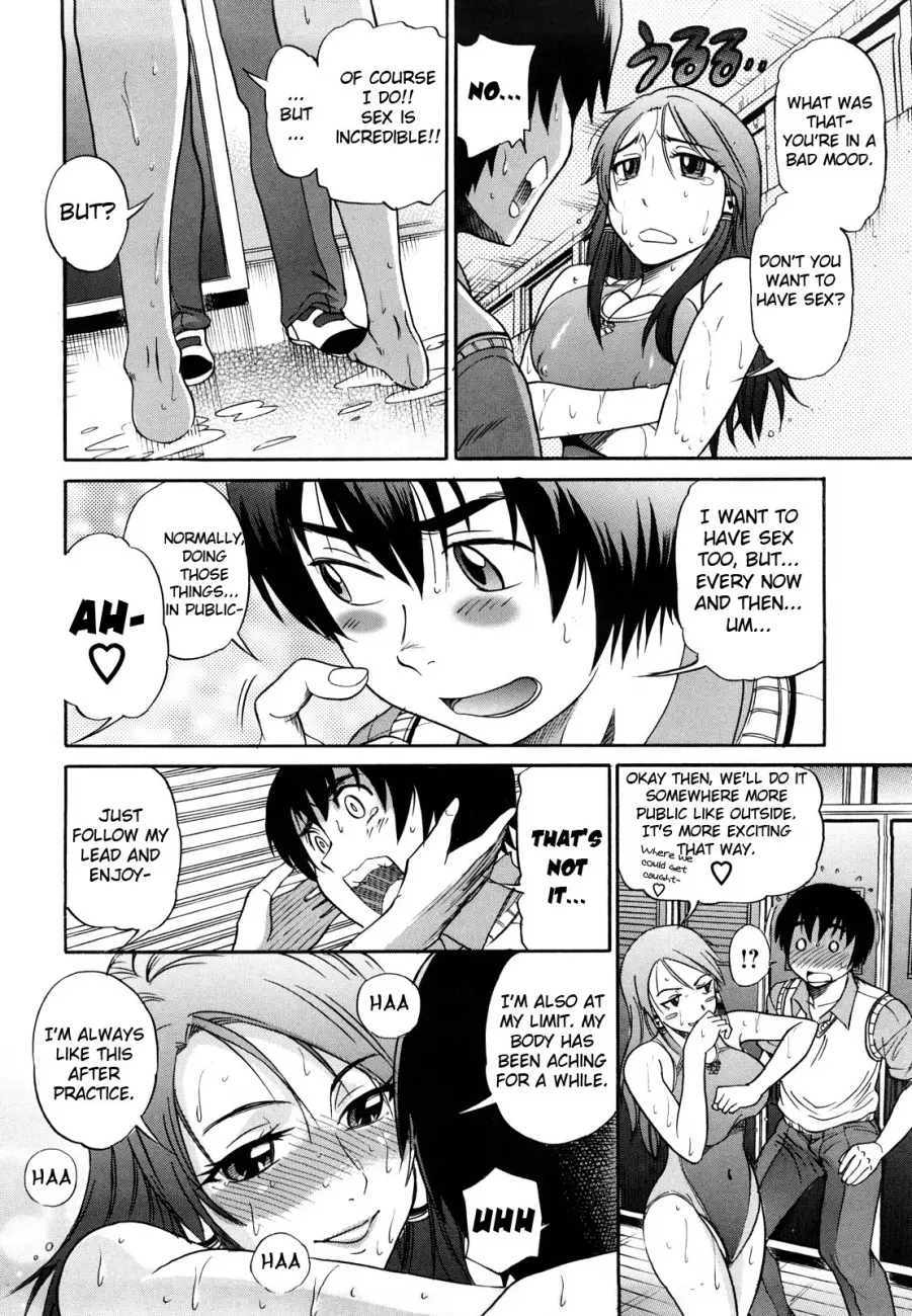 HHH Triple H♥ Chapter 2 Page 6