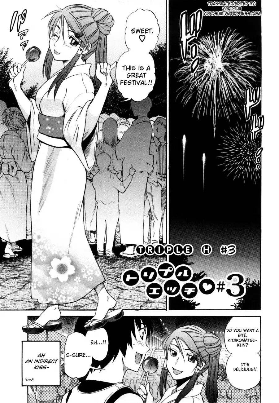 HHH Triple H♥ Chapter 3 Page 1