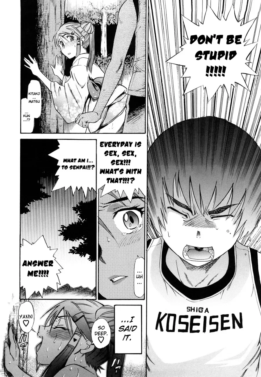 HHH Triple H♥ Chapter 3 Page 10