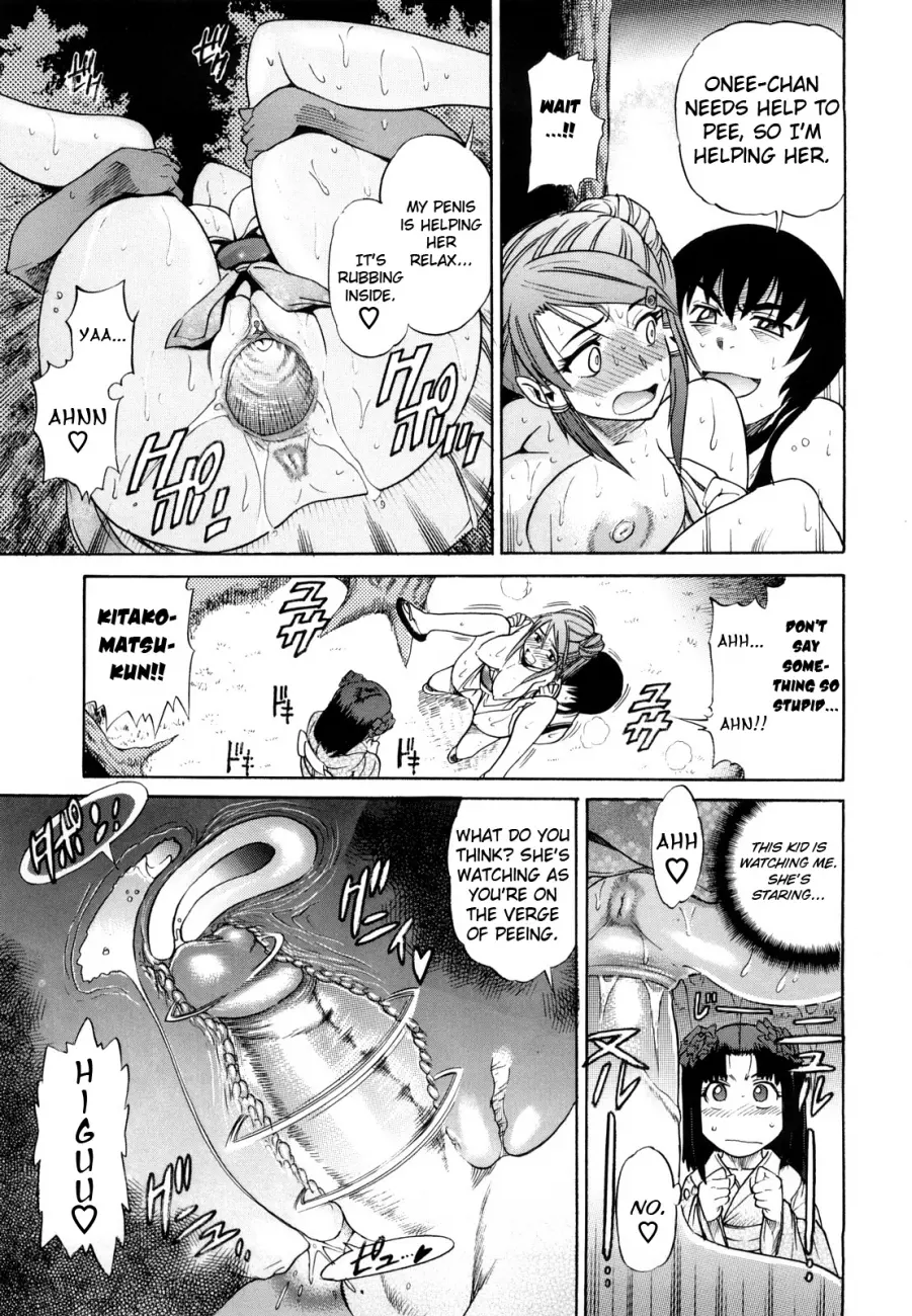 HHH Triple H♥ Chapter 3 Page 19