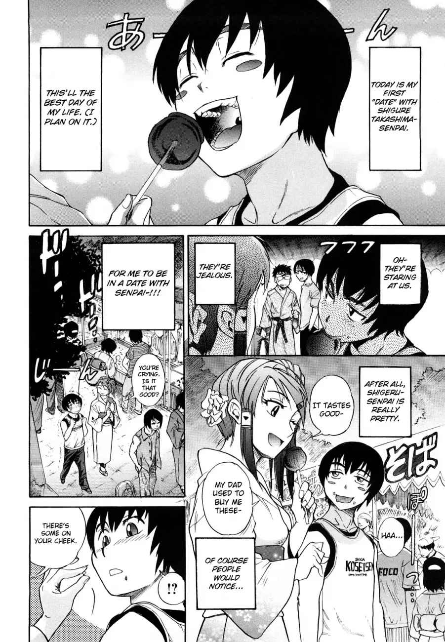 HHH Triple H♥ Chapter 3 Page 2