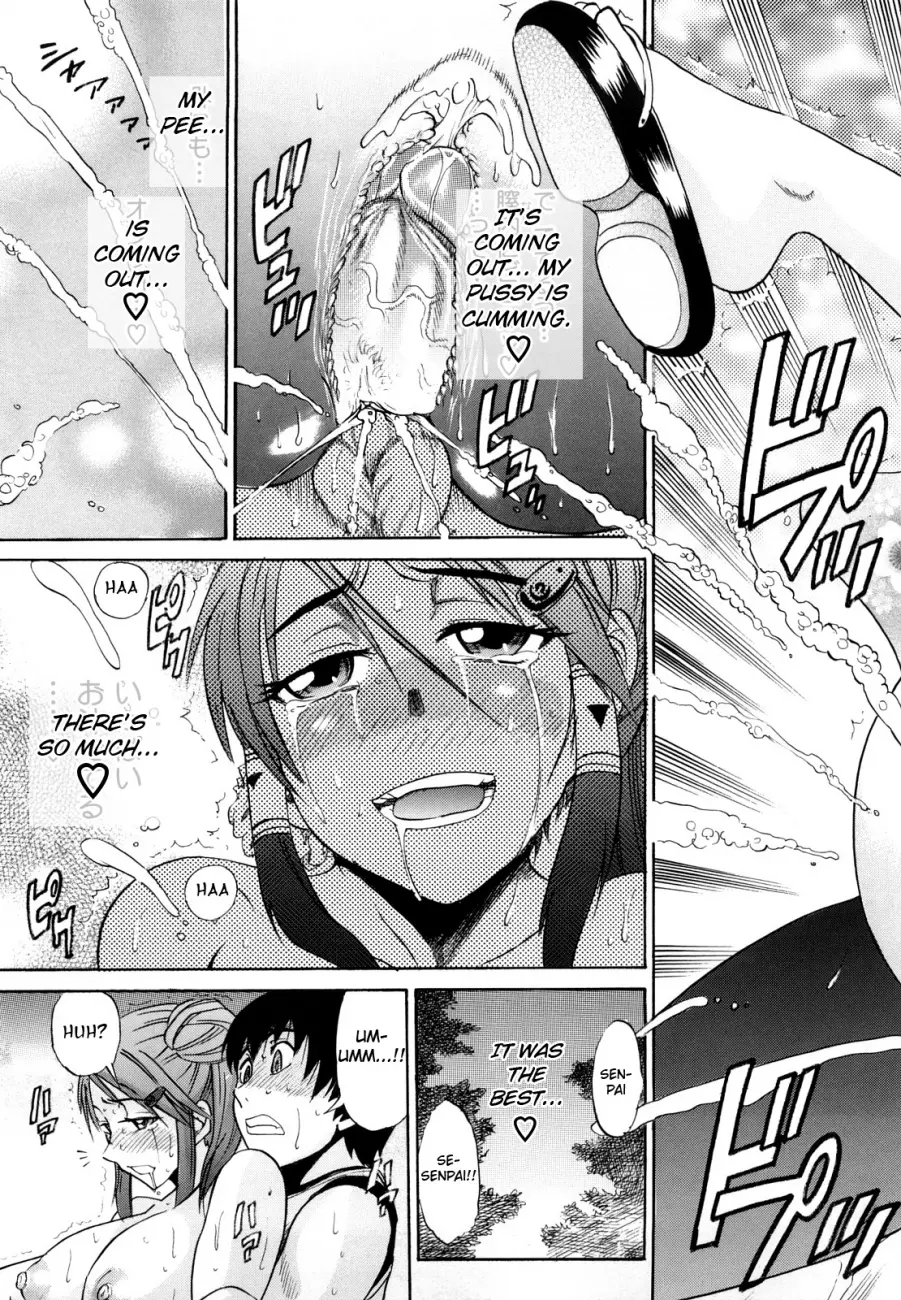 HHH Triple H♥ Chapter 3 Page 23