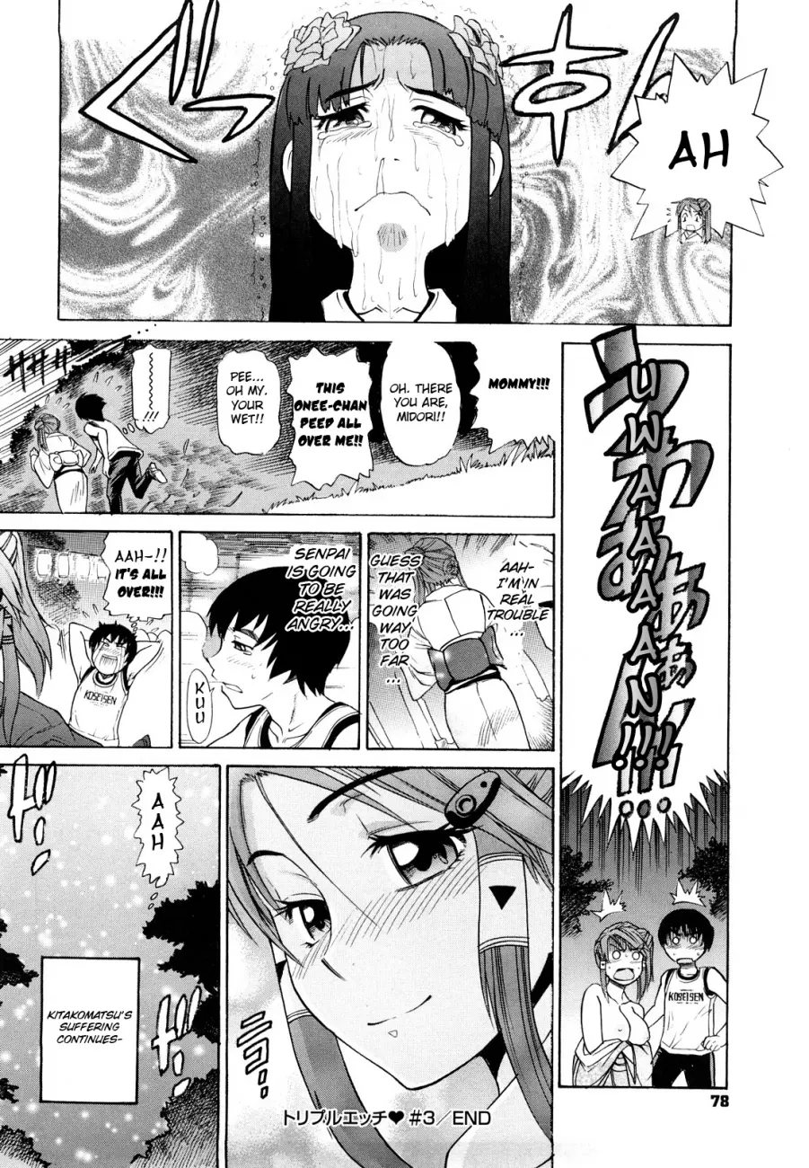 HHH Triple H♥ Chapter 3 Page 24