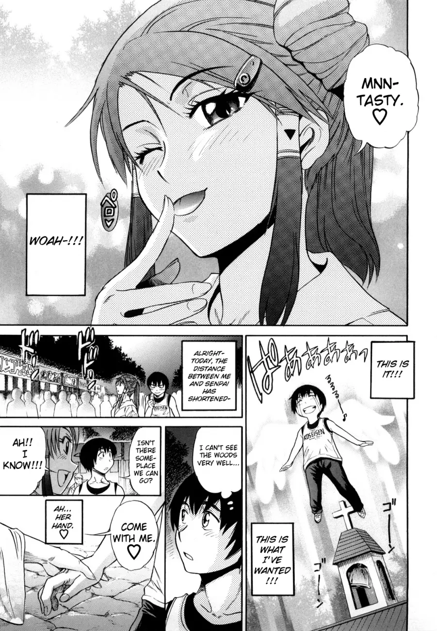 HHH Triple H♥ Chapter 3 Page 3