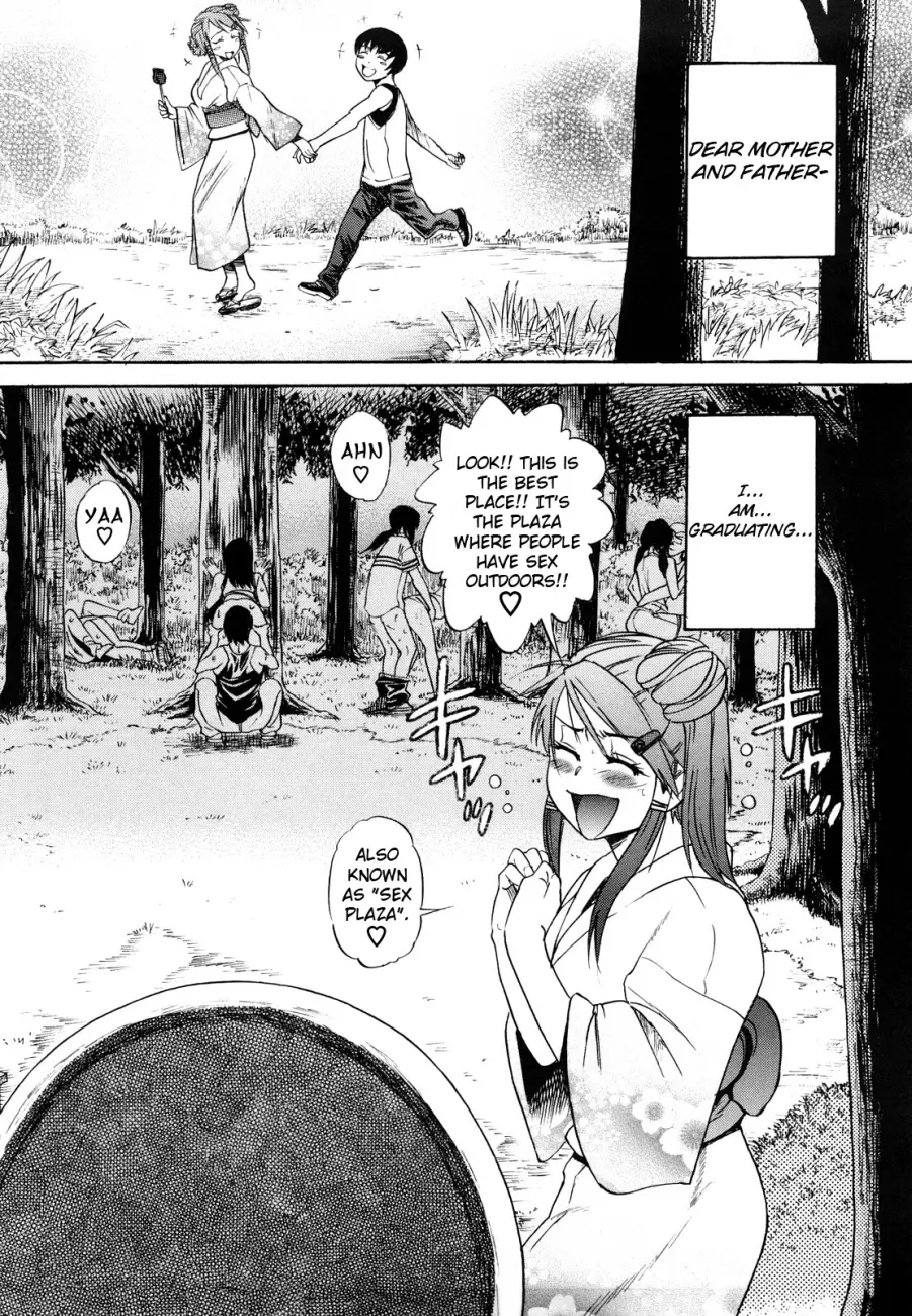 HHH Triple H♥ Chapter 3 Page 4
