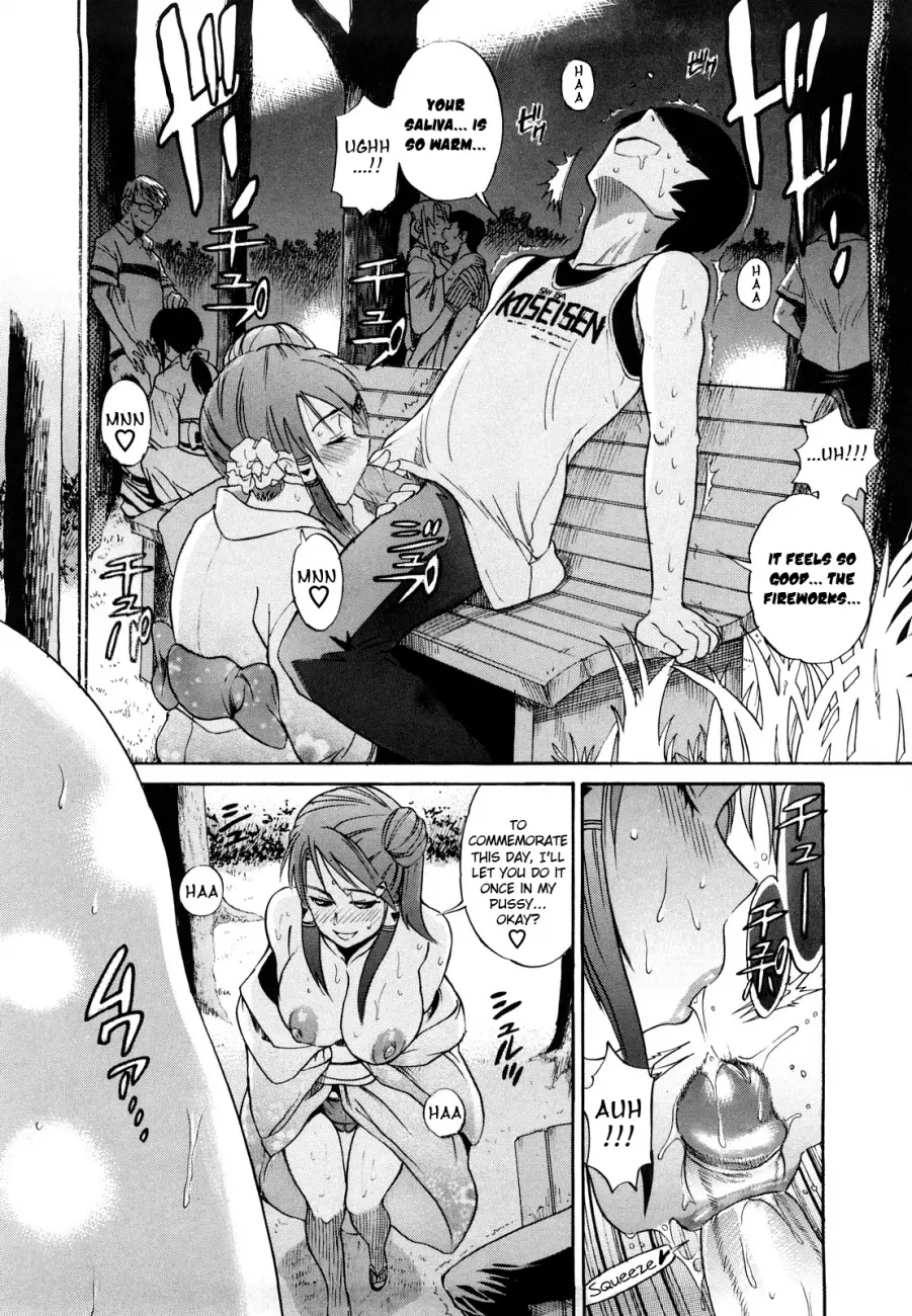 HHH Triple H♥ Chapter 3 Page 8
