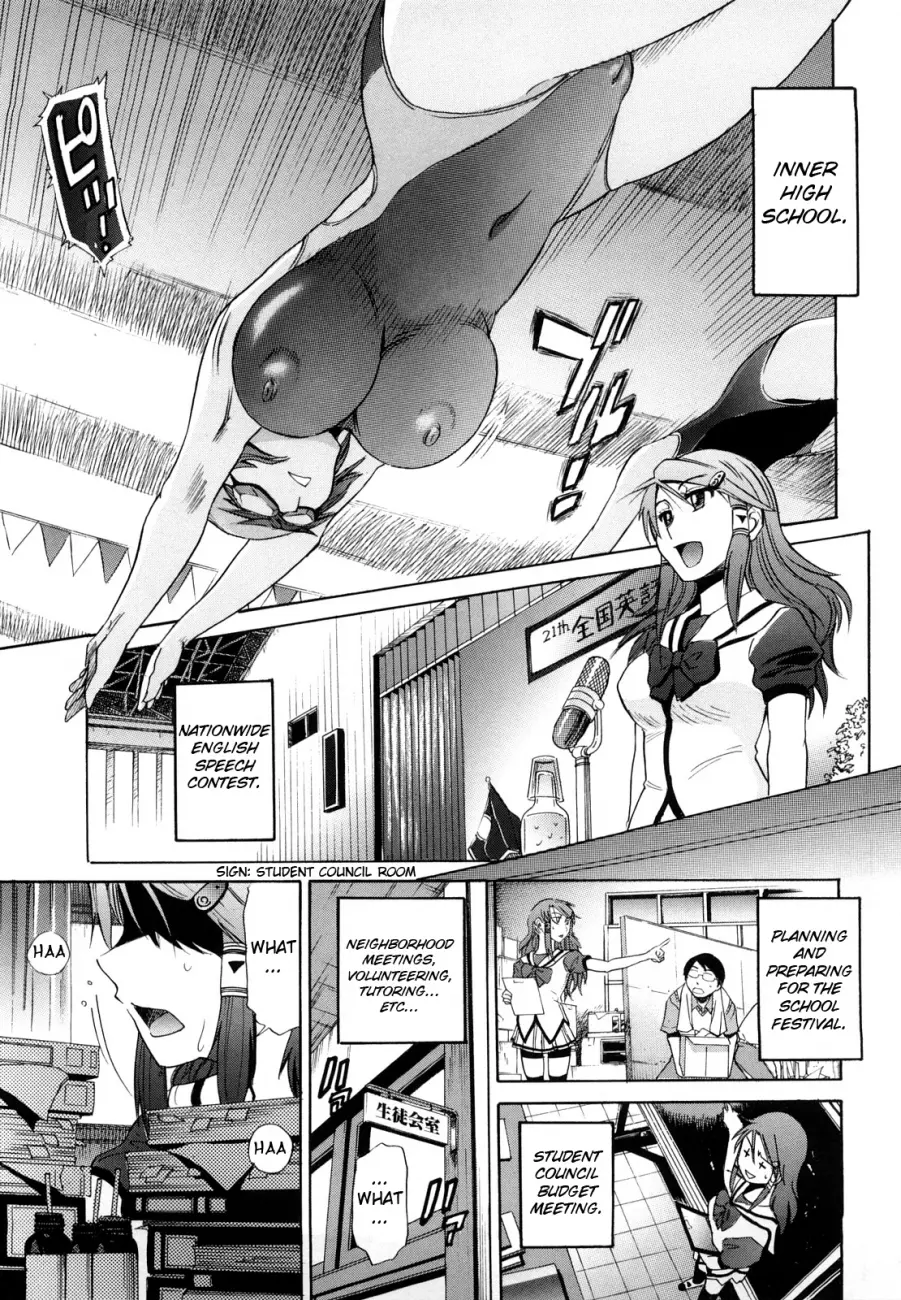 HHH Triple H♥ Chapter 4 Page 1