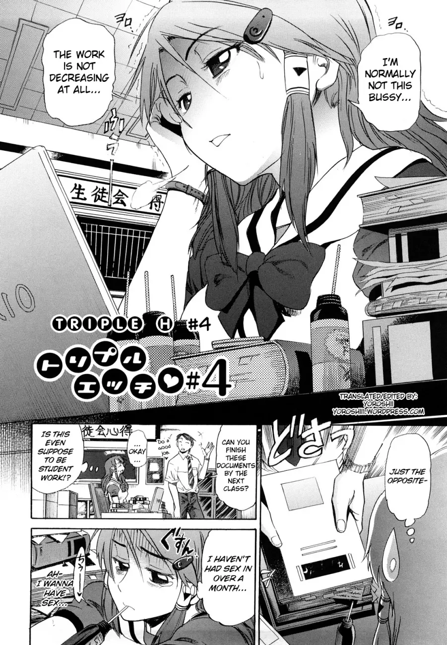 HHH Triple H♥ Chapter 4 Page 2