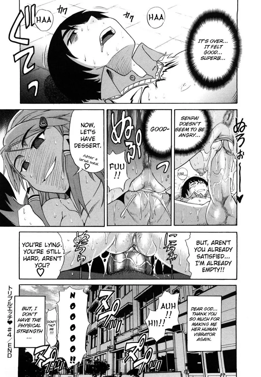 HHH Triple H♥ Chapter 4 Page 20