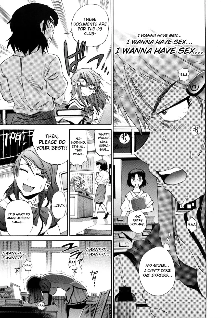 HHH Triple H♥ Chapter 4 Page 3