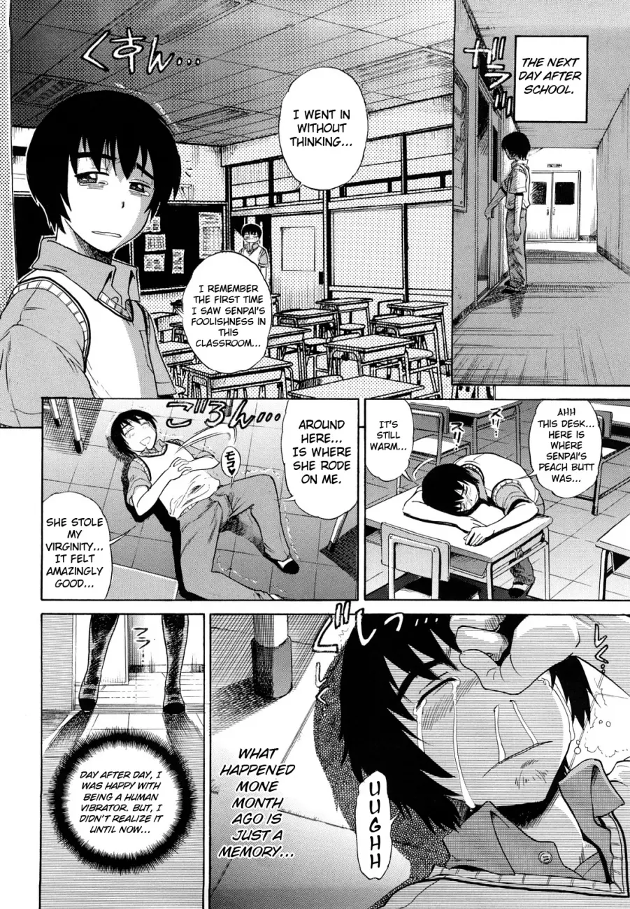 HHH Triple H♥ Chapter 4 Page 6